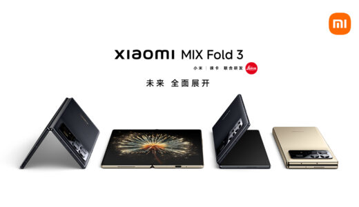 Xiaomi Mix Fold 4: 未来の折りたたみスマホがここに